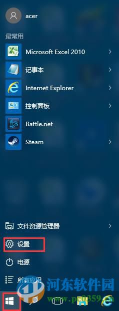 win10系統(tǒng)開啟與關(guān)閉講述人功能的方法
