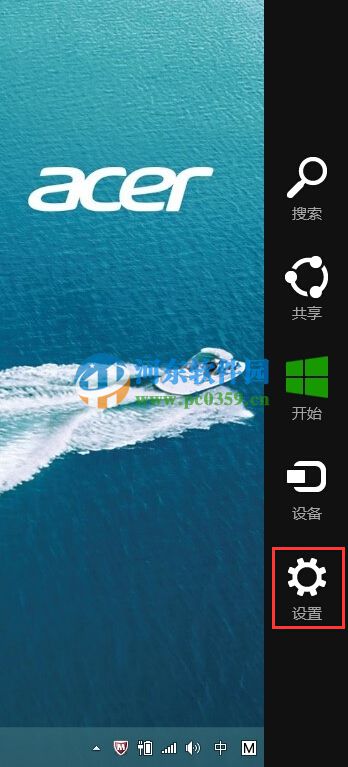 win8如何恢復(fù)默認(rèn)登陸頭像？