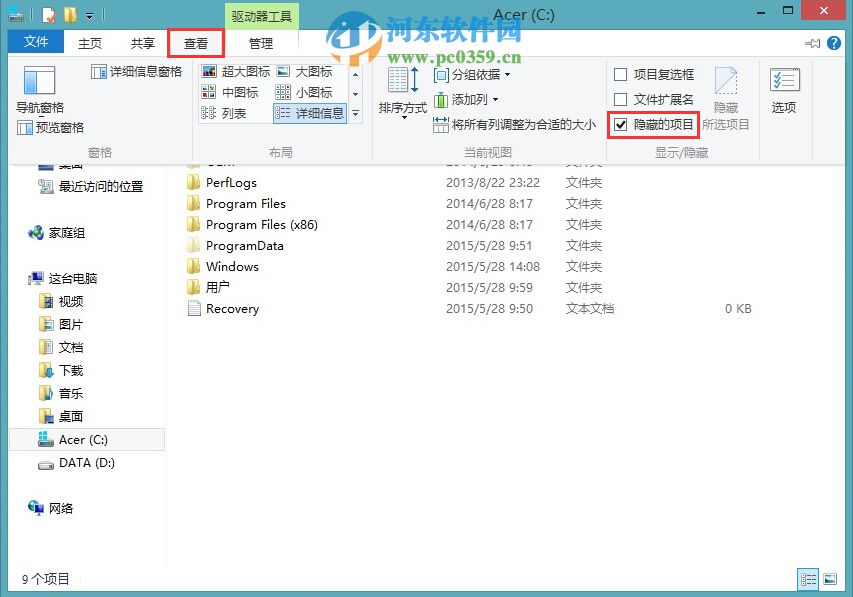 win8如何恢復(fù)默認(rèn)登陸頭像？