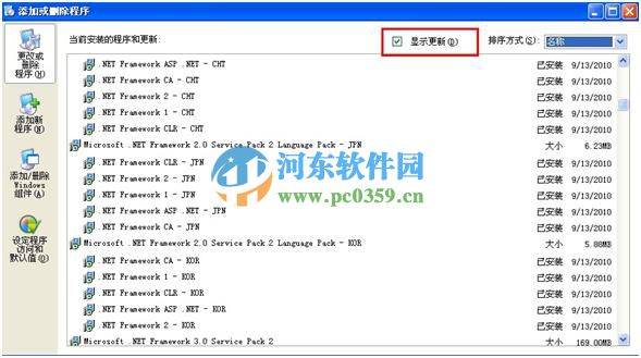 登錄進程初始化失敗如何解決？解決win7登錄進程初始化失敗的方法
