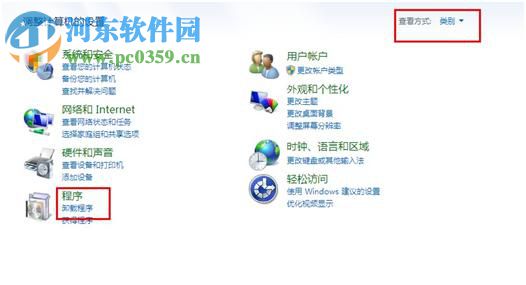 登錄進程初始化失敗如何解決？解決win7登錄進程初始化失敗的方法