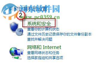 win8怎么關閉混合啟動功能？win8關閉混合啟動功能的方法
