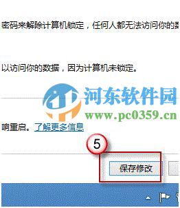 win8怎么關閉混合啟動功能？win8關閉混合啟動功能的方法
