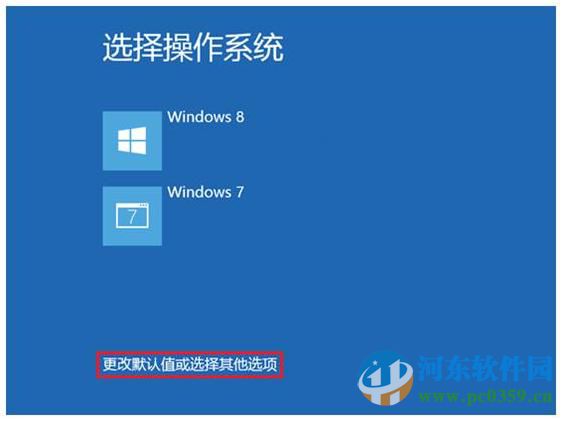 win8怎么進(jìn)入安全模式?win8進(jìn)入安全模式的多種方法