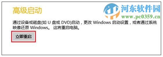 win8怎么進(jìn)入安全模式?win8進(jìn)入安全模式的多種方法