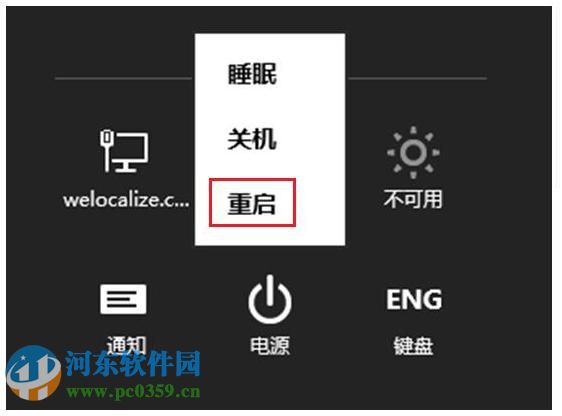 win8怎么進(jìn)入安全模式?win8進(jìn)入安全模式的多種方法
