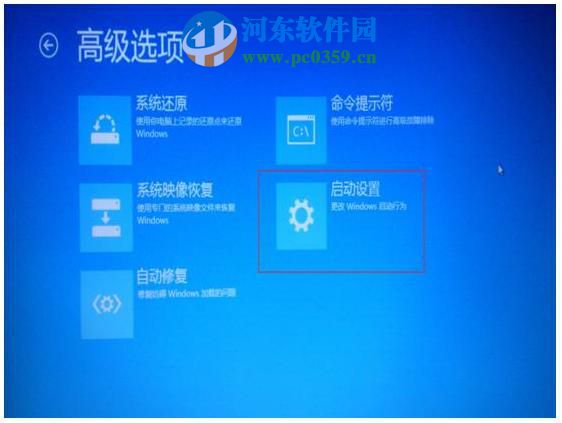 win8怎么進(jìn)入安全模式?win8進(jìn)入安全模式的多種方法