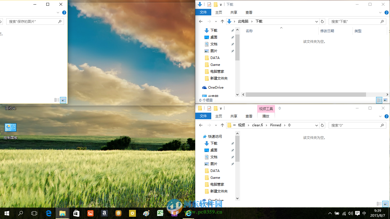 win10四分屏怎么用？win10系統使用四分屏功能的方法