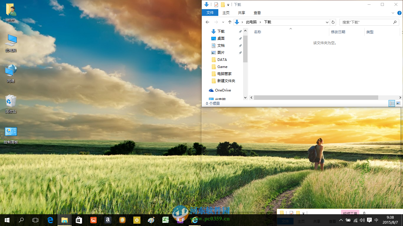 win10四分屏怎么用？win10系統使用四分屏功能的方法