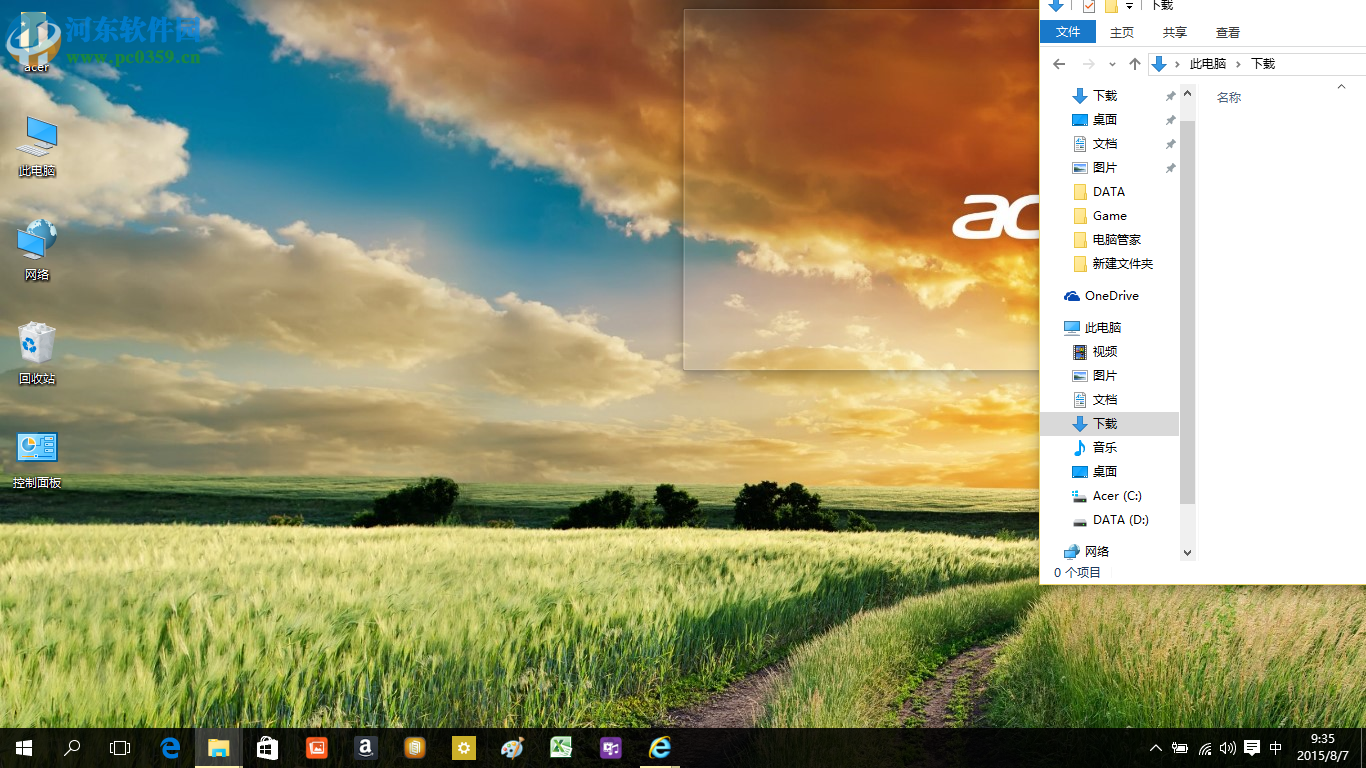 win10四分屏怎么用？win10系統使用四分屏功能的方法