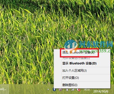 win10藍牙功能怎么使用？win10使用藍牙功能的方法教程