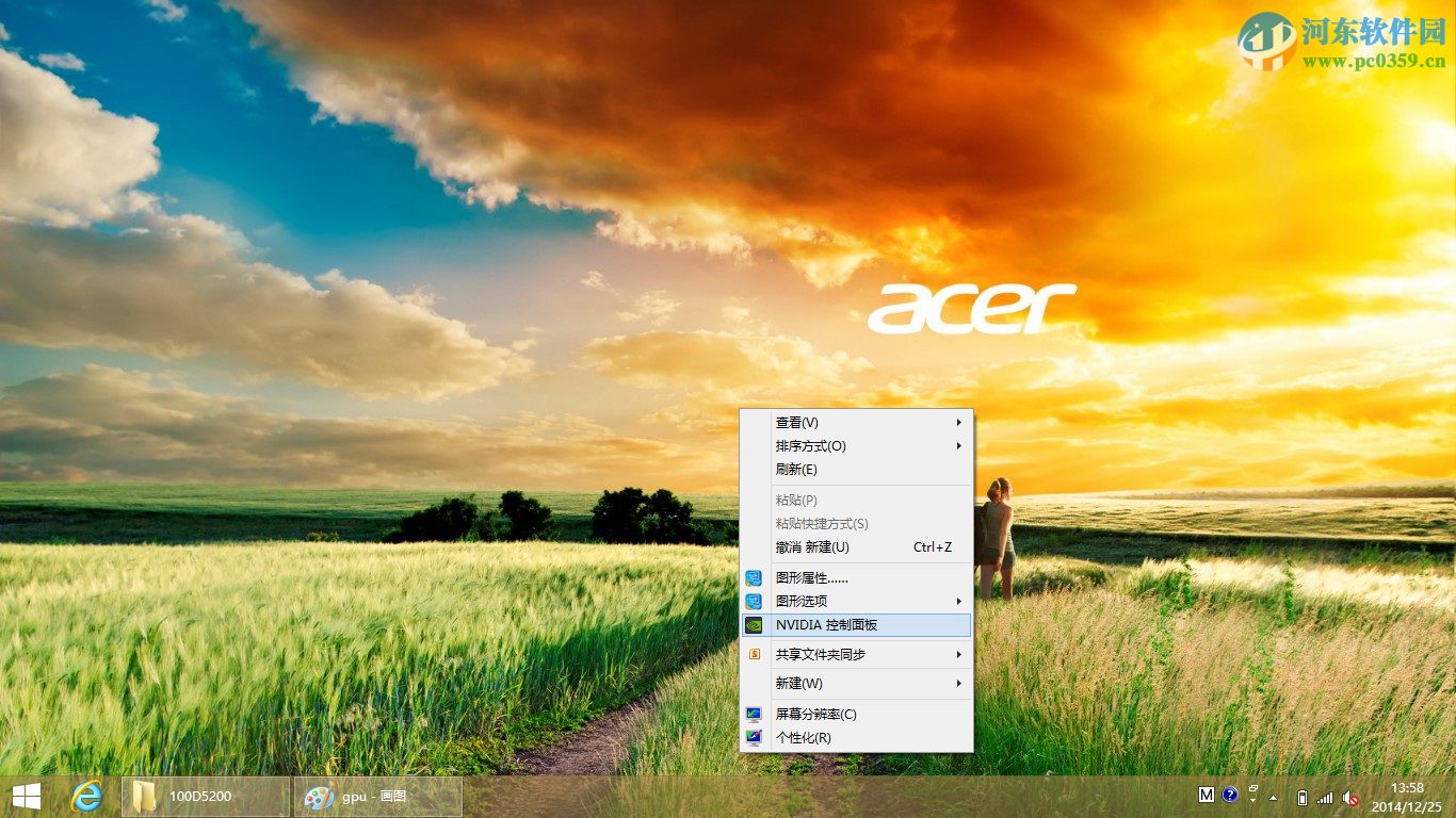 怎么在win8系統(tǒng)查看電腦顯卡類型?查看獨立顯卡與集成顯卡的方法