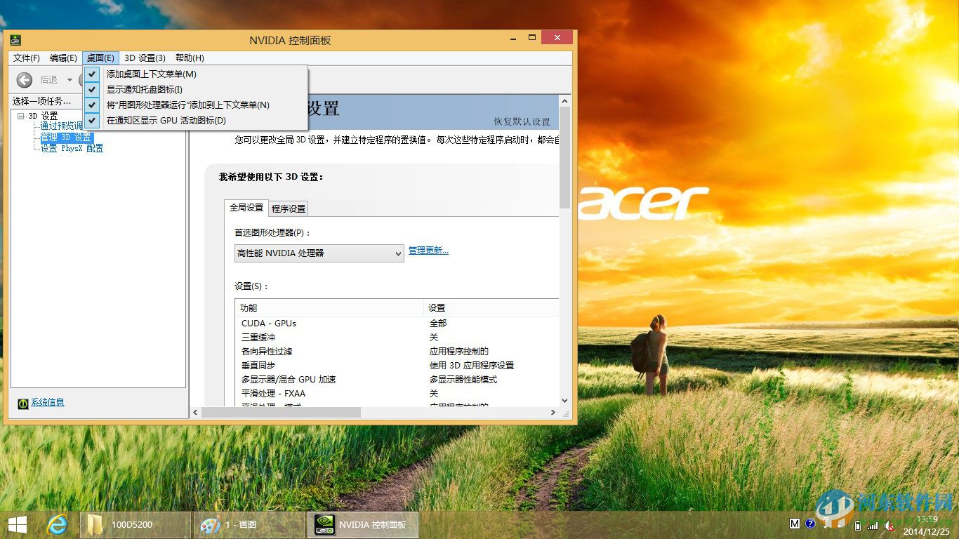 怎么在win8系統(tǒng)查看電腦顯卡類型?查看獨立顯卡與集成顯卡的方法