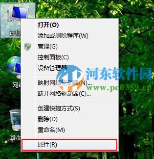 win7無法運行CMD命令怎么呢？解決win7無法運行CMD的方法