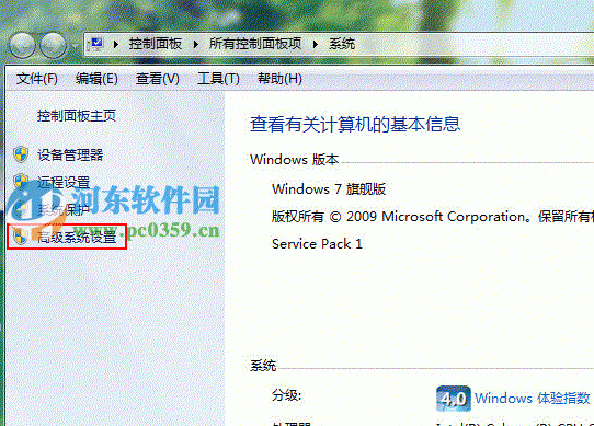 win7無法運行CMD命令怎么呢？解決win7無法運行CMD的方法