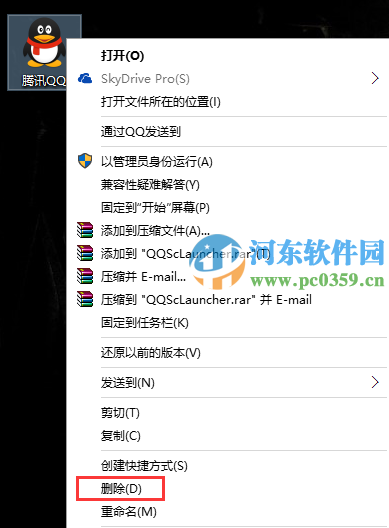 win10系統(tǒng)無法刪除桌面快捷方式圖標(biāo)怎么辦?