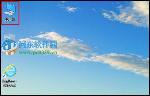 win10怎么清理磁盤?win10自帶磁盤清理功能的使用方法