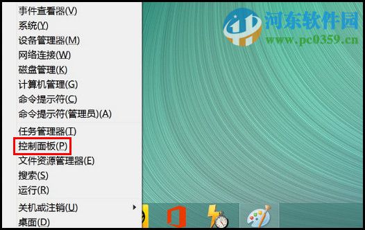 win8.1瀏覽器保護(hù)模式使什么?win8開(kāi)啟瀏覽器保護(hù)模式的方法