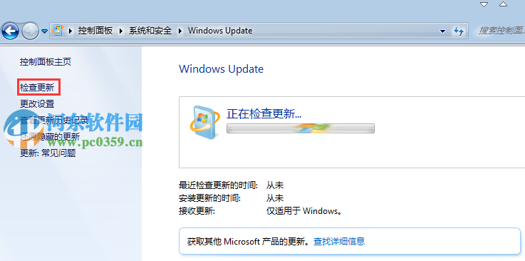 win7指紋設置在哪里設置?win7注冊設置指紋識別功能的方法