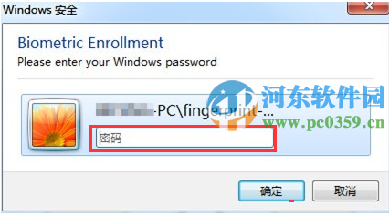 win7指紋設置在哪里設置?win7注冊設置指紋識別功能的方法