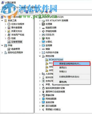 win10怎么更新驅(qū)動？win10通過連接網(wǎng)絡(luò)更新驅(qū)動的方法