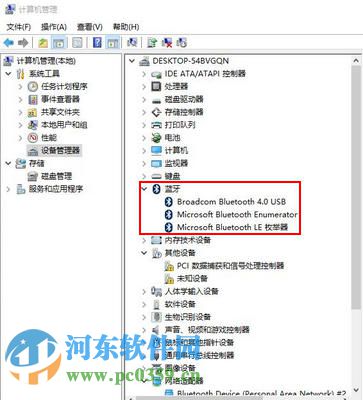 win10怎么更新驅(qū)動？win10通過連接網(wǎng)絡(luò)更新驅(qū)動的方法