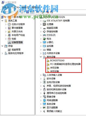 win10怎么更新驅(qū)動？win10通過連接網(wǎng)絡(luò)更新驅(qū)動的方法