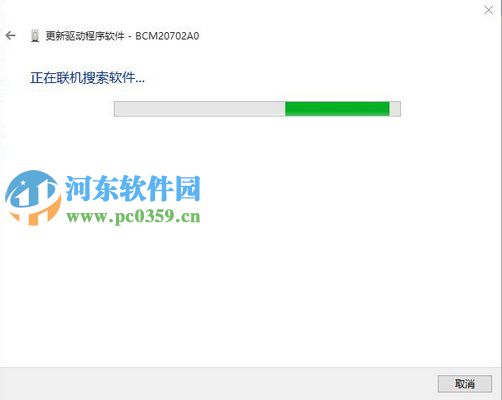 win10怎么更新驅(qū)動？win10通過連接網(wǎng)絡(luò)更新驅(qū)動的方法