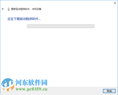 win10怎么更新驅(qū)動？win10通過連接網(wǎng)絡(luò)更新驅(qū)動的方法