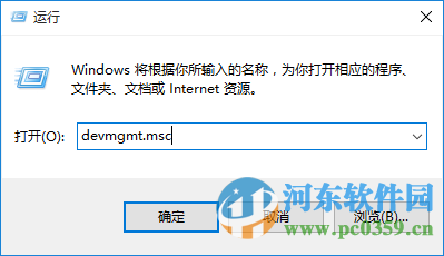 win10怎么打開(kāi)設(shè)備管理器?win10打開(kāi)設(shè)備管理器的方法
