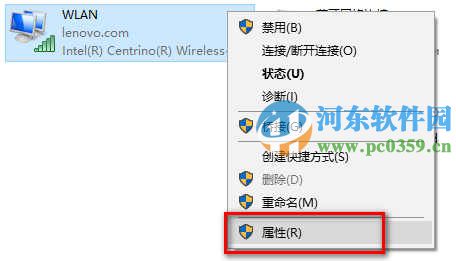 win10怎么修改DNS服務器？win10修改DNS服務器的方法