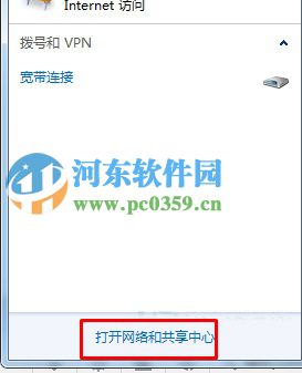 如何讓win7系統空閑時自動斷開網絡連接？