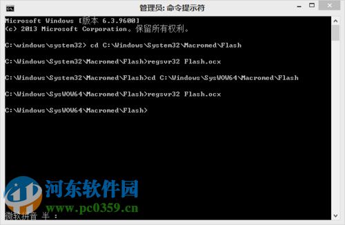 Win8系統(tǒng)瀏覽器無法自動加載Flash插件怎么辦？