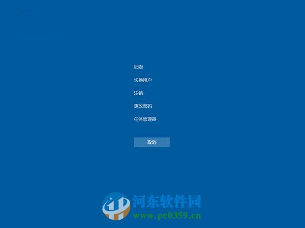 win10緊急重啟怎么用？win10系統(tǒng)開啟緊急重啟功能的方法