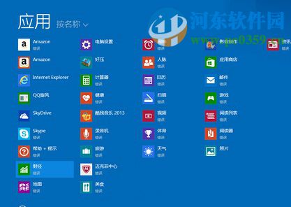 win8系統(tǒng)安裝無線網(wǎng)卡驅(qū)動失敗怎么辦？正確安裝win8無線網(wǎng)卡驅(qū)動的方法