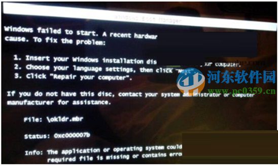 Win7出現(xiàn)oxc000007b怎么辦?解決win7重裝系統(tǒng)出現(xiàn)oxc000007b的方法
