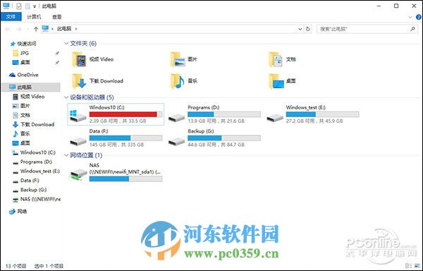 win10系統內存占用過高怎么辦?降低win10系統內存的方法