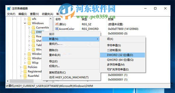 Win10怎么開啟窗口慢動(dòng)作功能?Win10開啟窗口動(dòng)畫慢動(dòng)作的方法