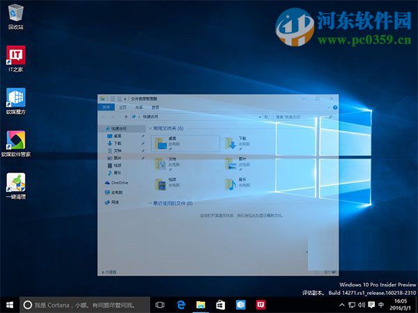 Win10怎么開啟窗口慢動(dòng)作功能?Win10開啟窗口動(dòng)畫慢動(dòng)作的方法