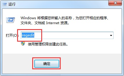 解決win7 ie8瀏覽器無法添加網(wǎng)頁到收藏夾的方法