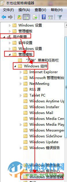 Win7系統中的Thumbs.db文件是什么？能不能刪除