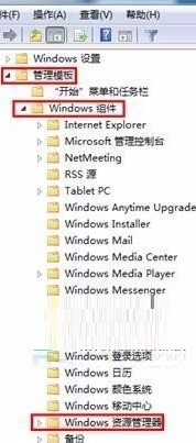 win7桌面右鍵不彈出菜單怎么辦？