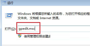 win7桌面右鍵不彈出菜單怎么辦？