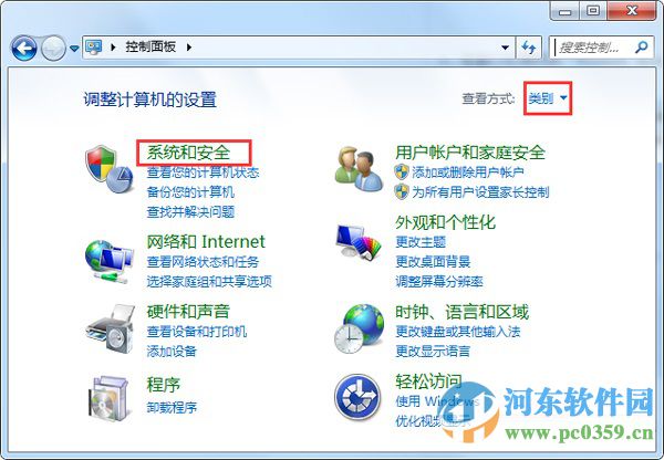 win7開關機出現“請不要關閉計算機或拔出電源線”提示什么辦?