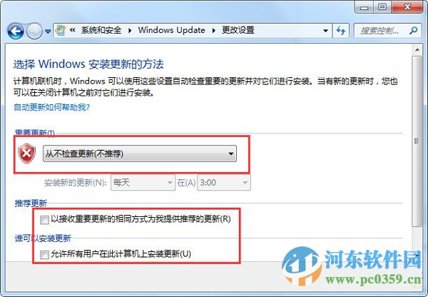 win7開關機出現“請不要關閉計算機或拔出電源線”提示什么辦?