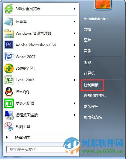 win7開關機出現“請不要關閉計算機或拔出電源線”提示什么辦?