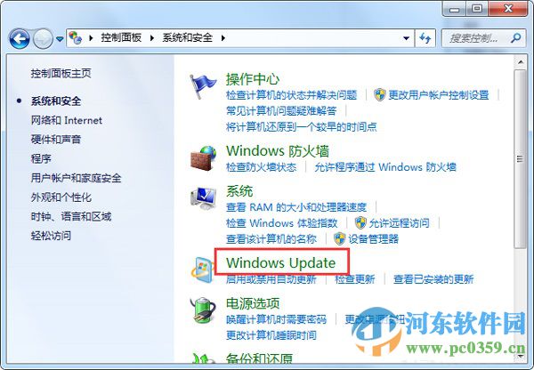 win7開關機出現“請不要關閉計算機或拔出電源線”提示什么辦?