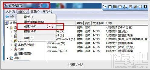 把RAMOS Win7裝到內(nèi)存里的方法教程