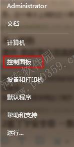 win7系統(tǒng)下無法打開Windows Media Center的解決方法