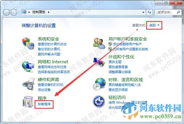 win7系統(tǒng)下無法打開Windows Media Center的解決方法